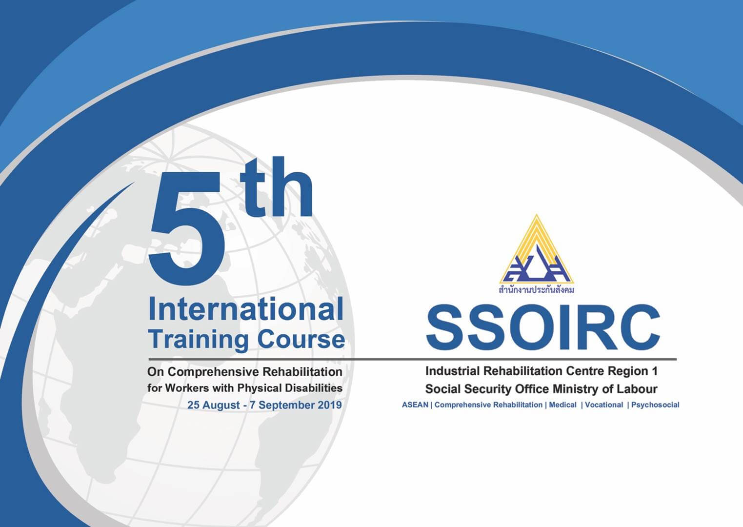 5TH INTERNATIONAL TRAINING COURSE